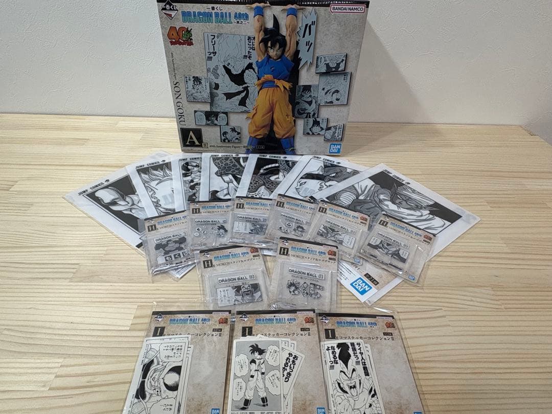 一番くじドラゴンボール 40th其之二A賞孫悟空フィギュア＋おまけ 一番くじ DRAGON BALL 40th ～其之二～｜一番くじ倶楽部｜BANDAI