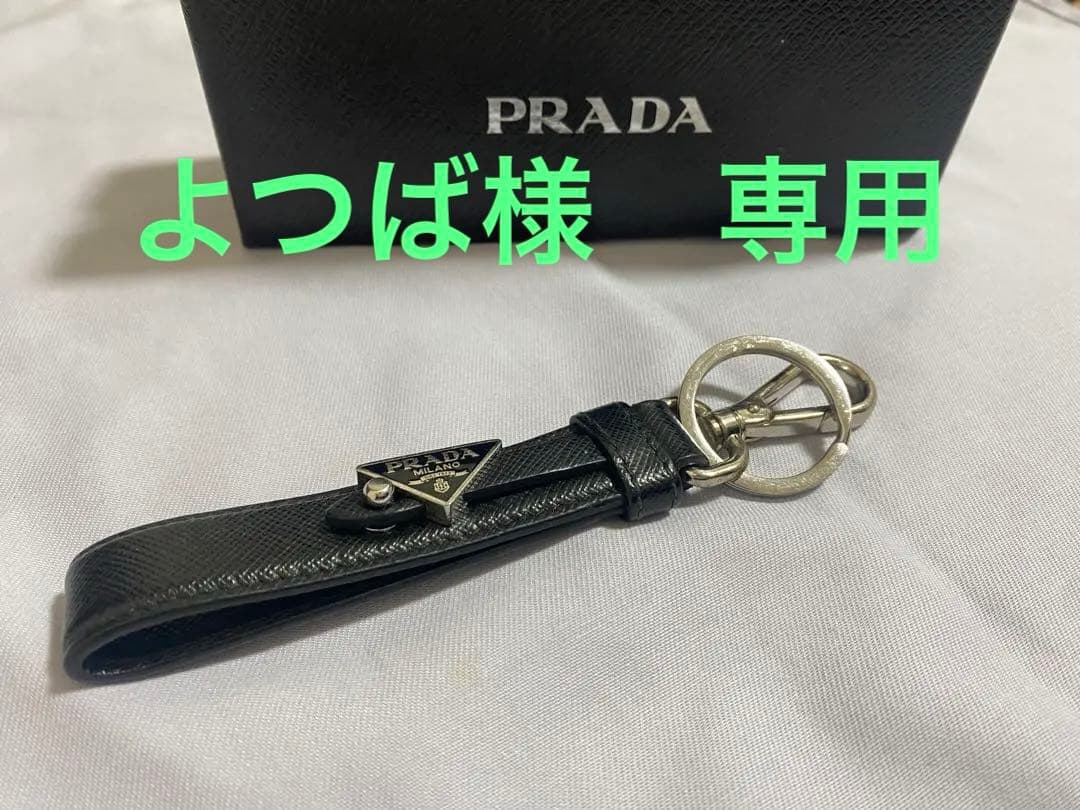PRADA サフィアーノ　キーリング　ブラック プラダ キーリング/キーホルダー アクセサリー メンズ レディース