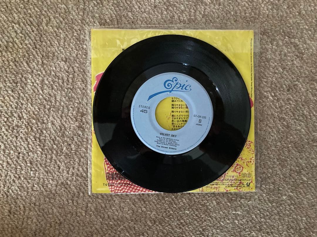 ザ・ストリート・スライダーズ 7インチ LPの通販はau PAY マーケット