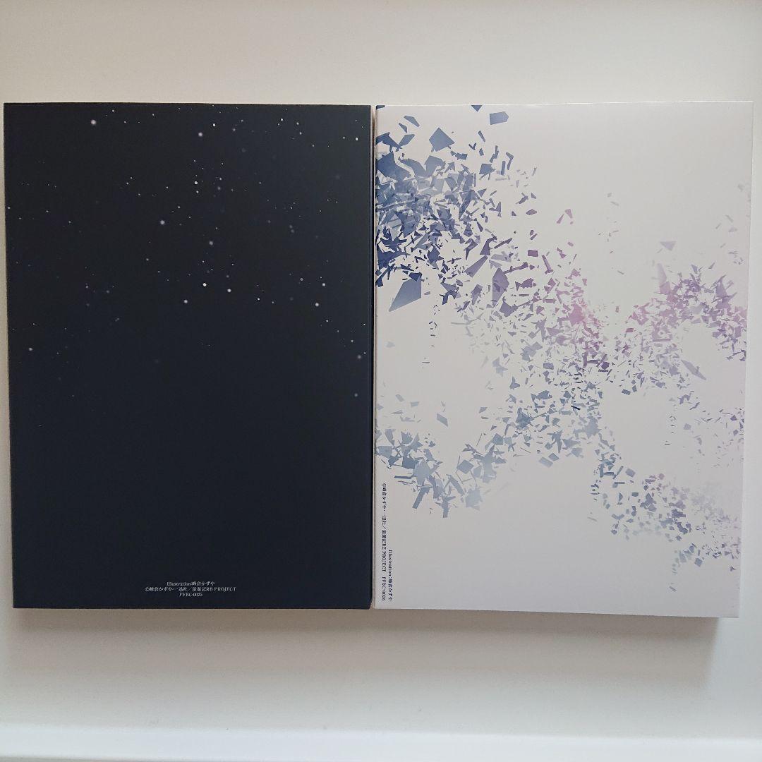 最遊記朗読劇 DVD2点セット特典付き(清一色篇／カミサマ篇)