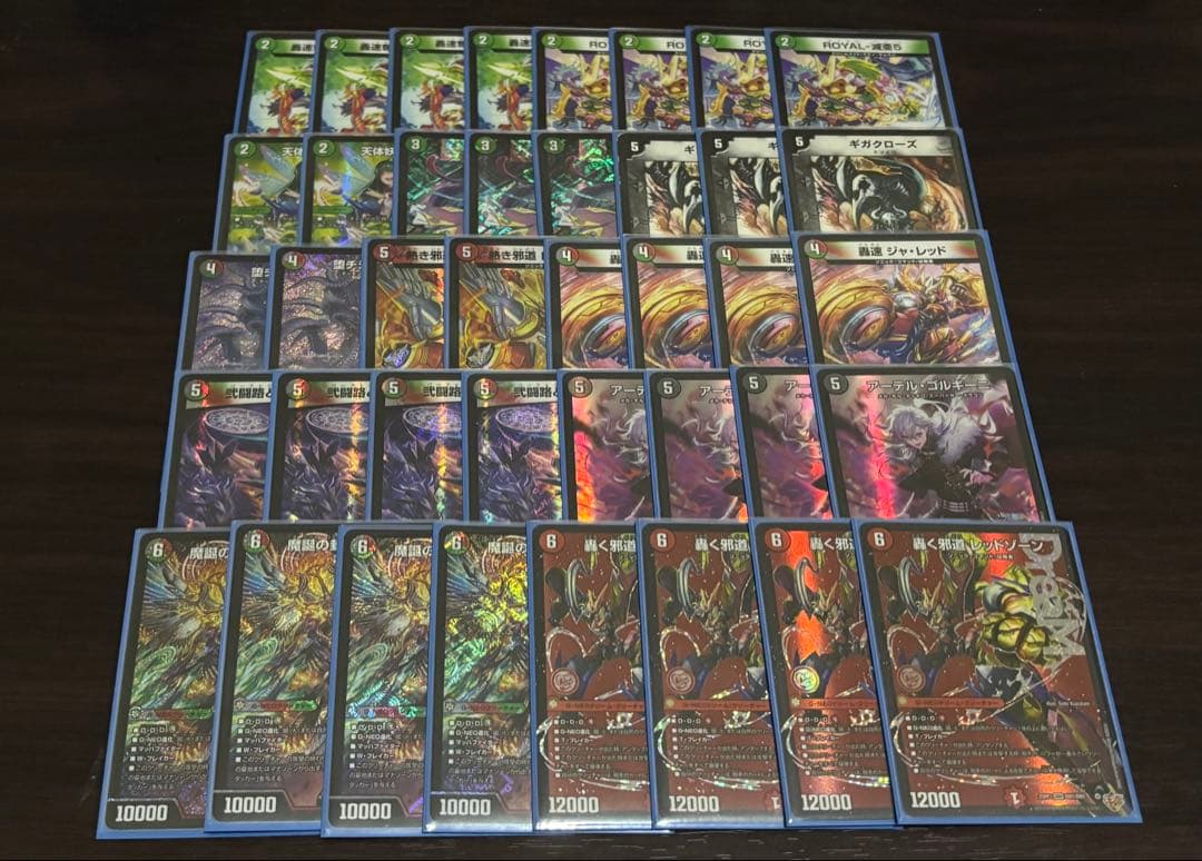 即日発送 デッキ ドロマーゼーロ 青単サイバー デアリバイク - メルカリ