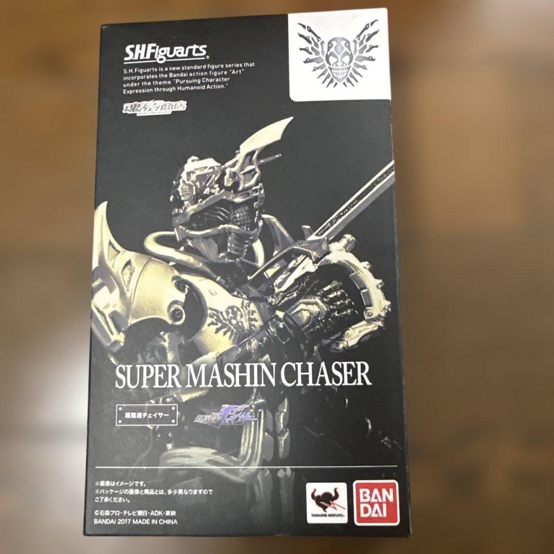 限定品SHFiguarts SUPER MASHIN CHASER フィギュア Amazon.co.jp: バンダイ(BANDAI) S.H.フィギュアーツ 超魔進チェイサー