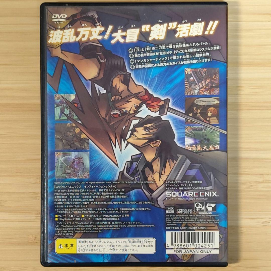 動作OK・清掃済】武蔵伝II ブレイドマスター (PS2) - メルカリ