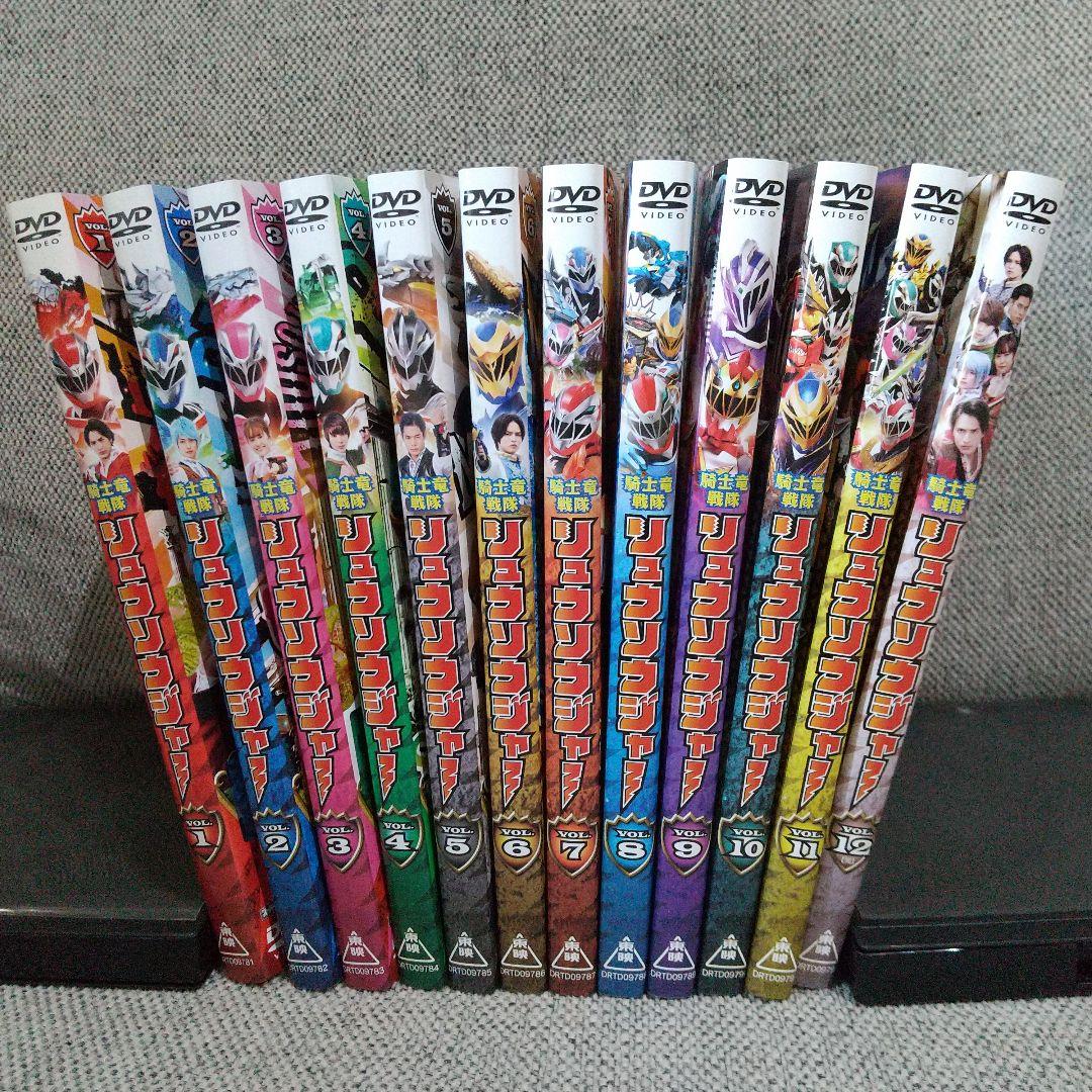 騎士竜戦隊リュウソウジャー DVD全巻セット - メルカリ