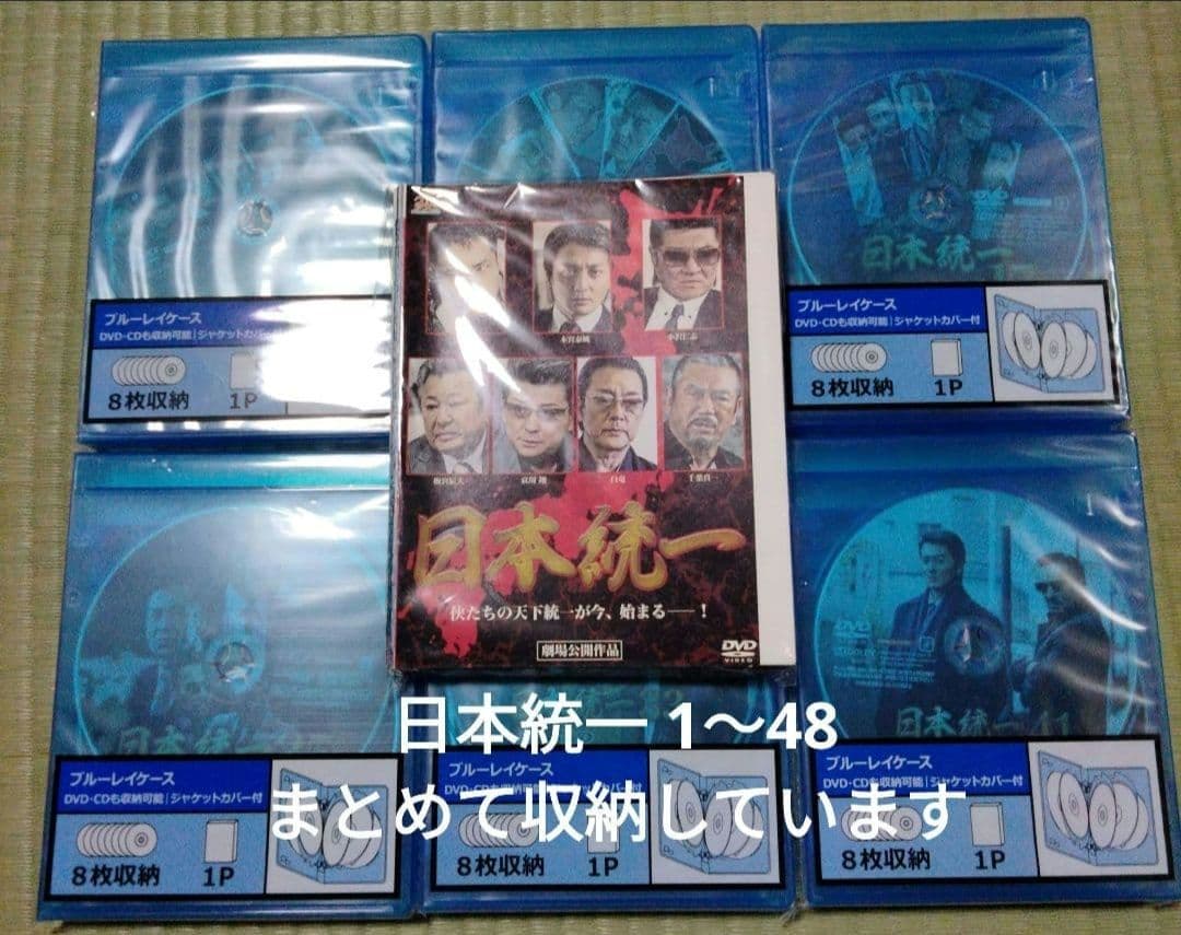 日本統一 1〜72巻セット 日本統一シリーズ関連作品 DVD 111点セット