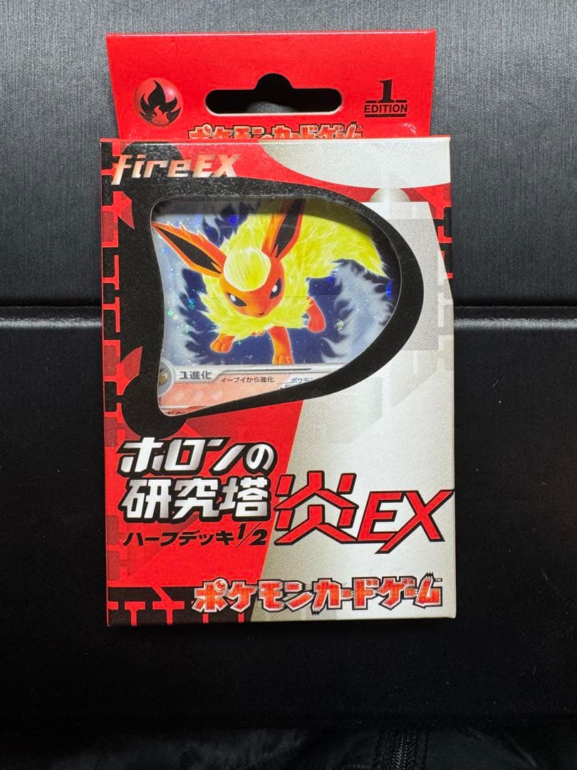 ポケモンカード　 ホロンの研究塔ハーフデッキ1/2炎EX 004/015 ブースター ex ホロンの研究塔ハーフデッキ1/2炎EX 004/015 - メルカリ