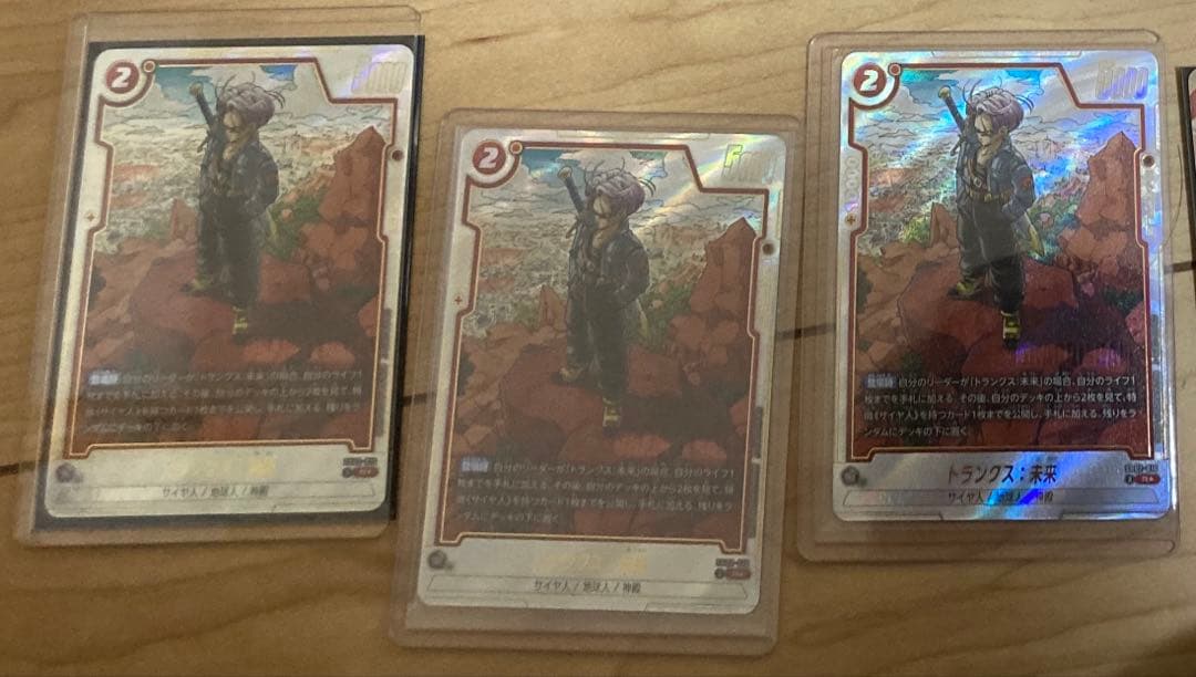 トランクス 未来 マンガブースター02 sb02-010 パラレル まとめ売り