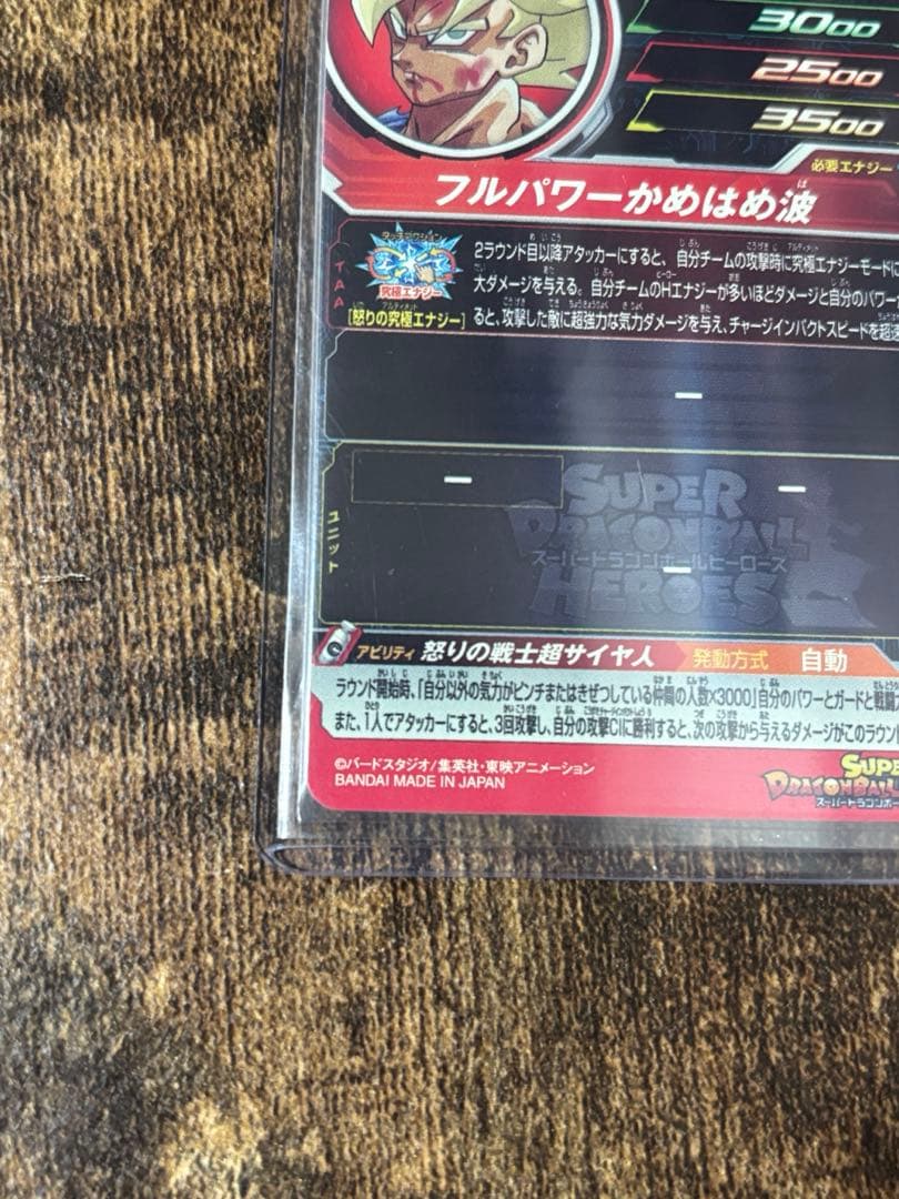 ドラゴンボルトヒーローズ/ダイバーズ まとめ売り - メルカリ