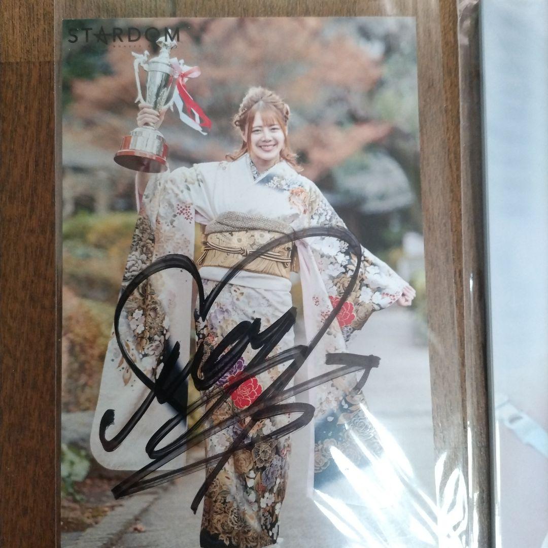 岩谷麻優、写真集、直筆サイン入りポストカード、マリーゴールド