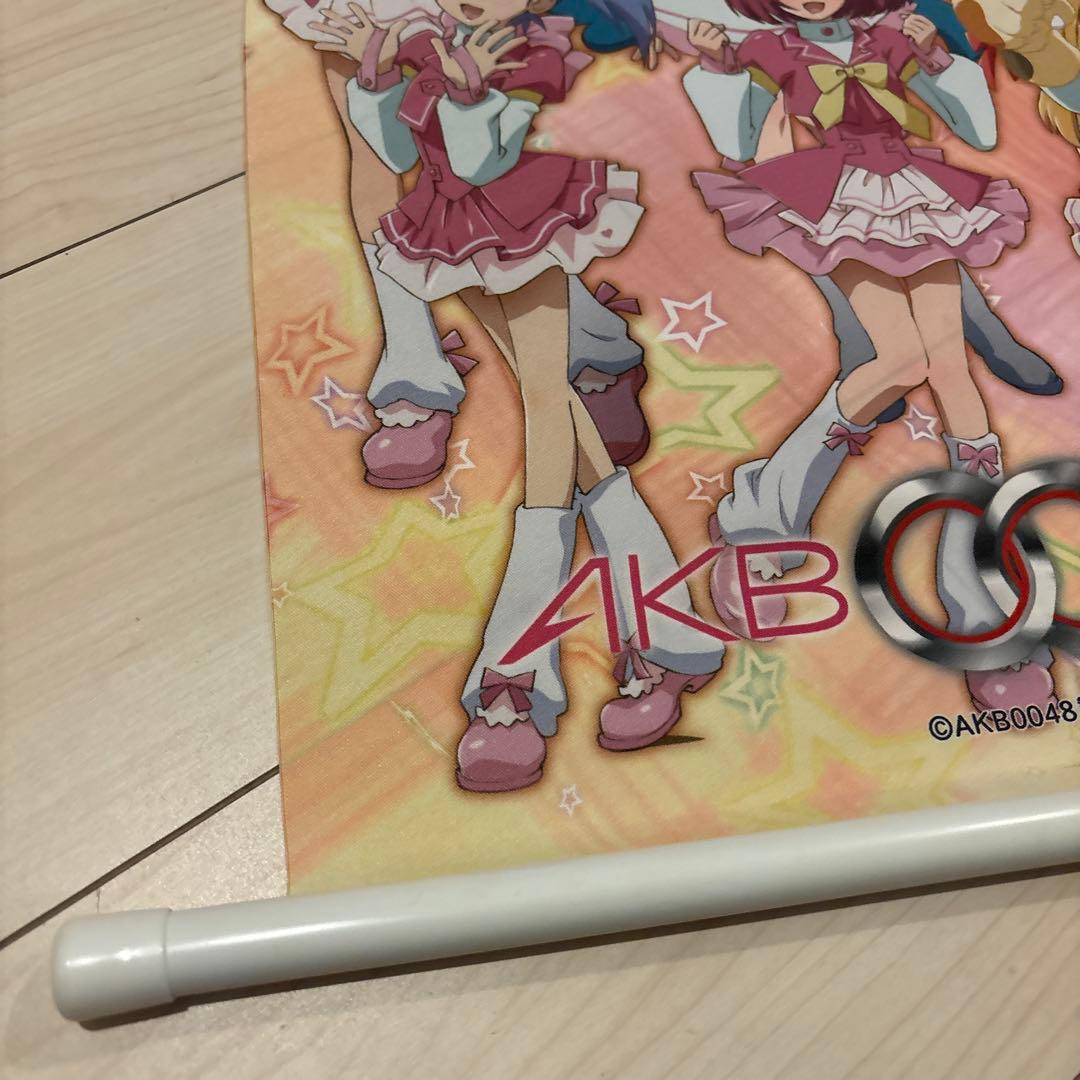 AKB0048タペストリー