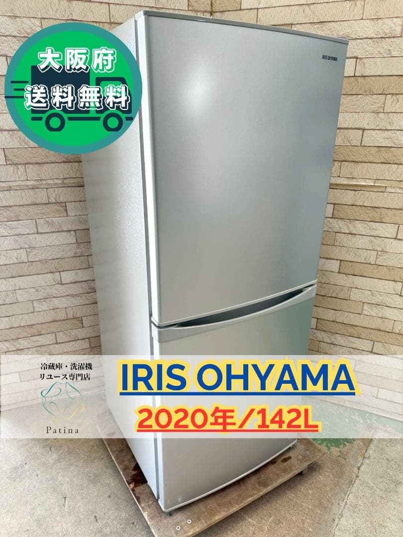 大阪送料無料★3か月保障★2ドア★2020年★IRSD-14A-S★OR-92 l_J0000031965.jpg