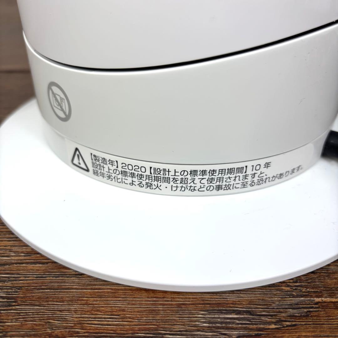 ダイソンAM09【Dyson】ホット&クール《Hot&Cool 2020年製》