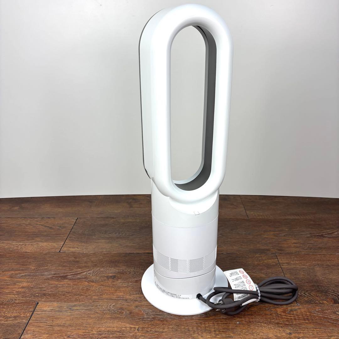 ダイソンAM09【Dyson】ホット&クール《Hot&Cool 2020年製》