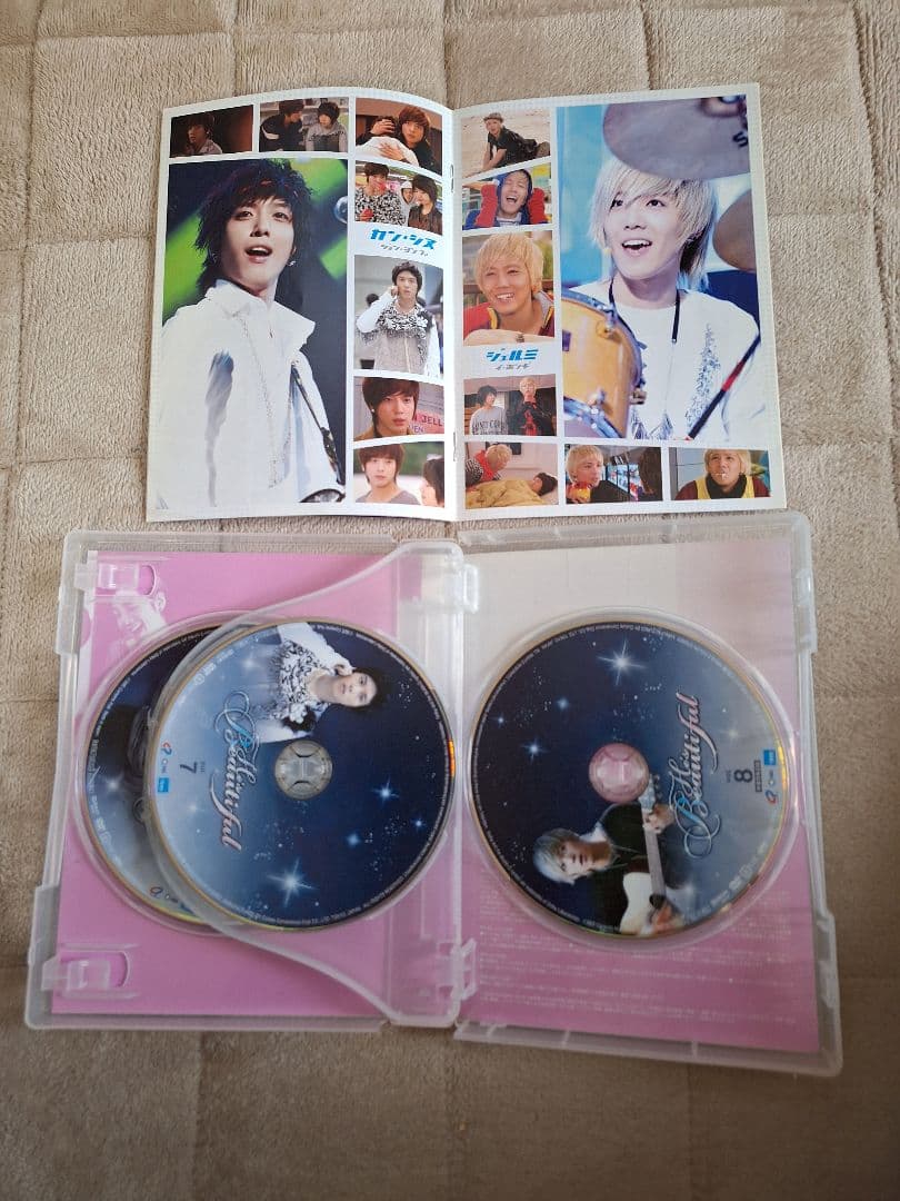 【美品】美男ですね DVD-BOX 1 & 2