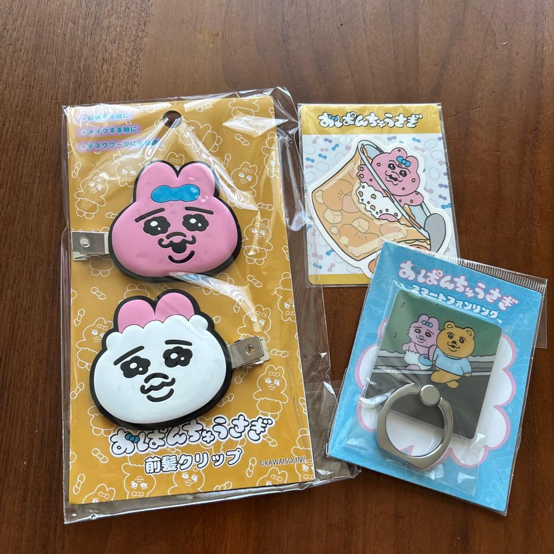 おぱんちゅうさぎ詰め合わせ - メルカリ