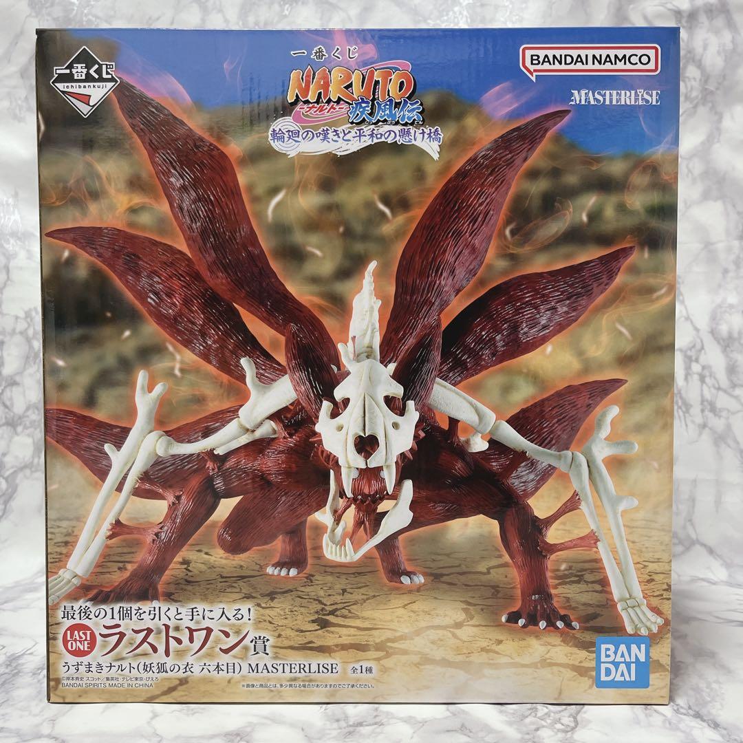 ナルト一番くじ輪廻の嘆きと平和の懸け橋 ラストワン賞 - メルカリ