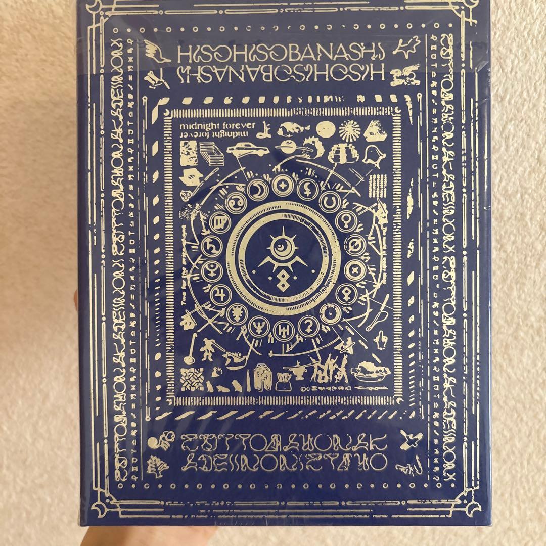 ずっと真夜中でいいのに。『潜潜話』初回生産限定盤α Amazon.co.jp: 潜潜話 [初回生産限定盤 α]: ミュージック