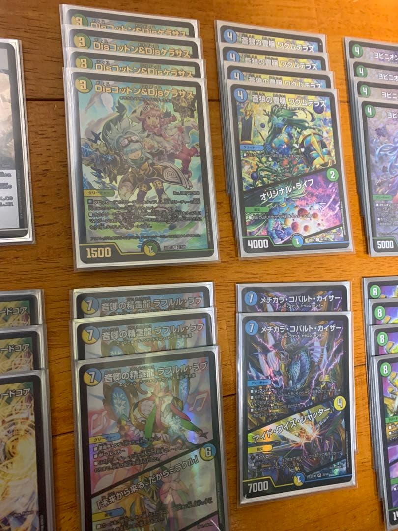 デュエルマスターズ トリーヴァ清永 デッキ ヨビニオンマルル - メルカリ