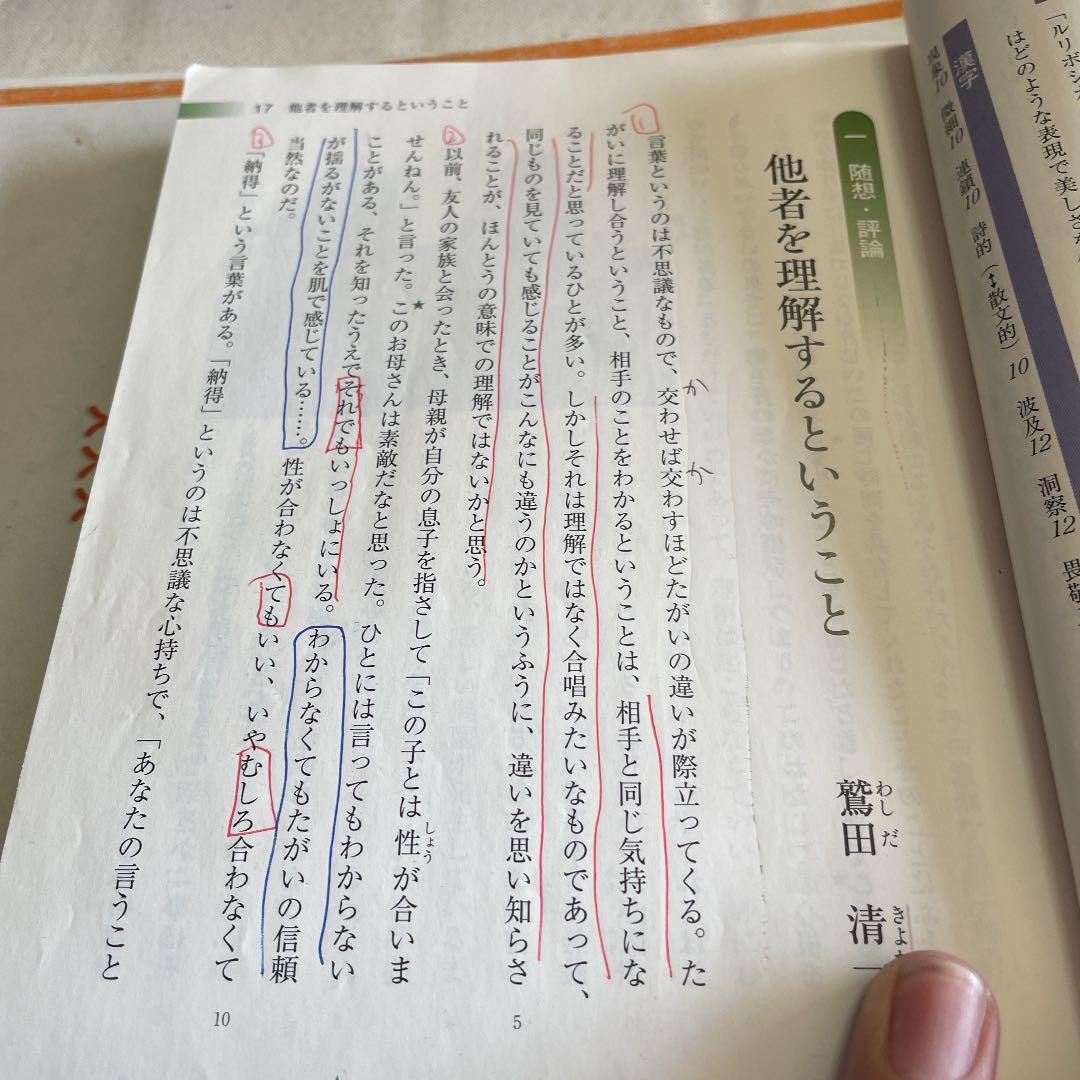 高校教科書 まとめ売り20冊(バラ売り可能)(名前書き込み有り) - メルカリ