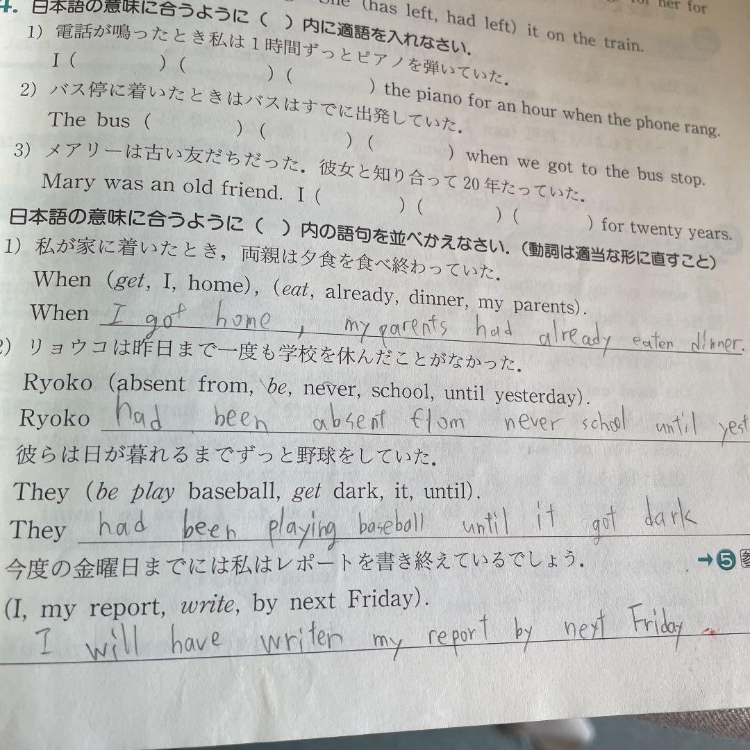 高校教科書 まとめ売り20冊(バラ売り可能)(名前書き込み有り) - メルカリ