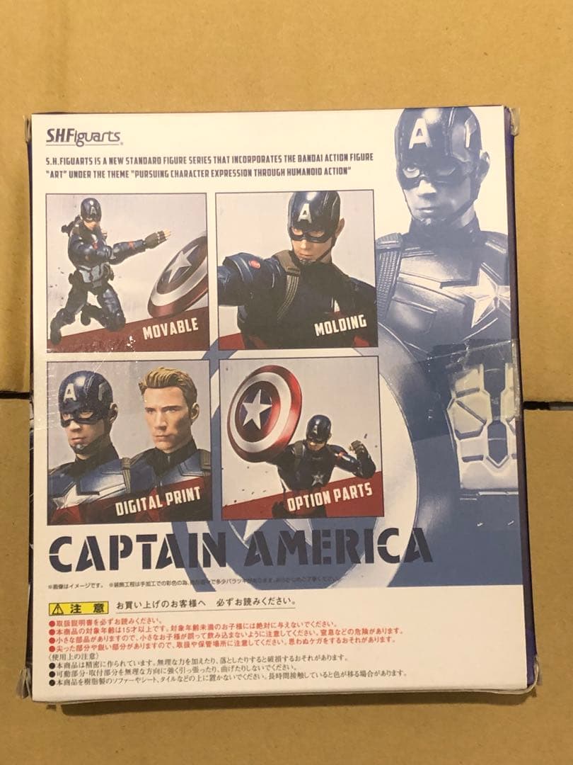トイザらス限定 S.H.Figuarts キャプテン・アメリカ＆アイアンマン