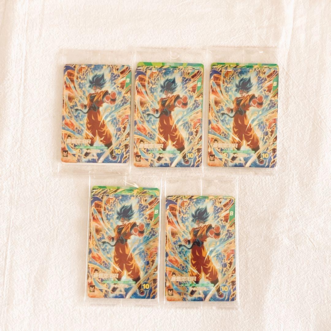 最強ジャンプ3月号応募者全員サービス ドラゴンボールスーパー