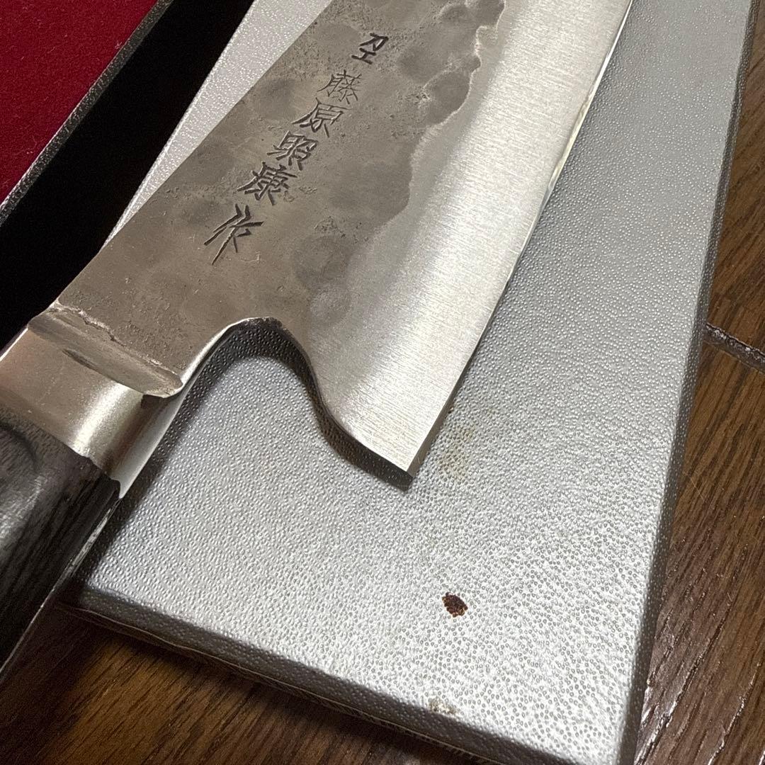 ジラサック］藤原照康作　牛刀　包丁　刃渡り　19.5cm