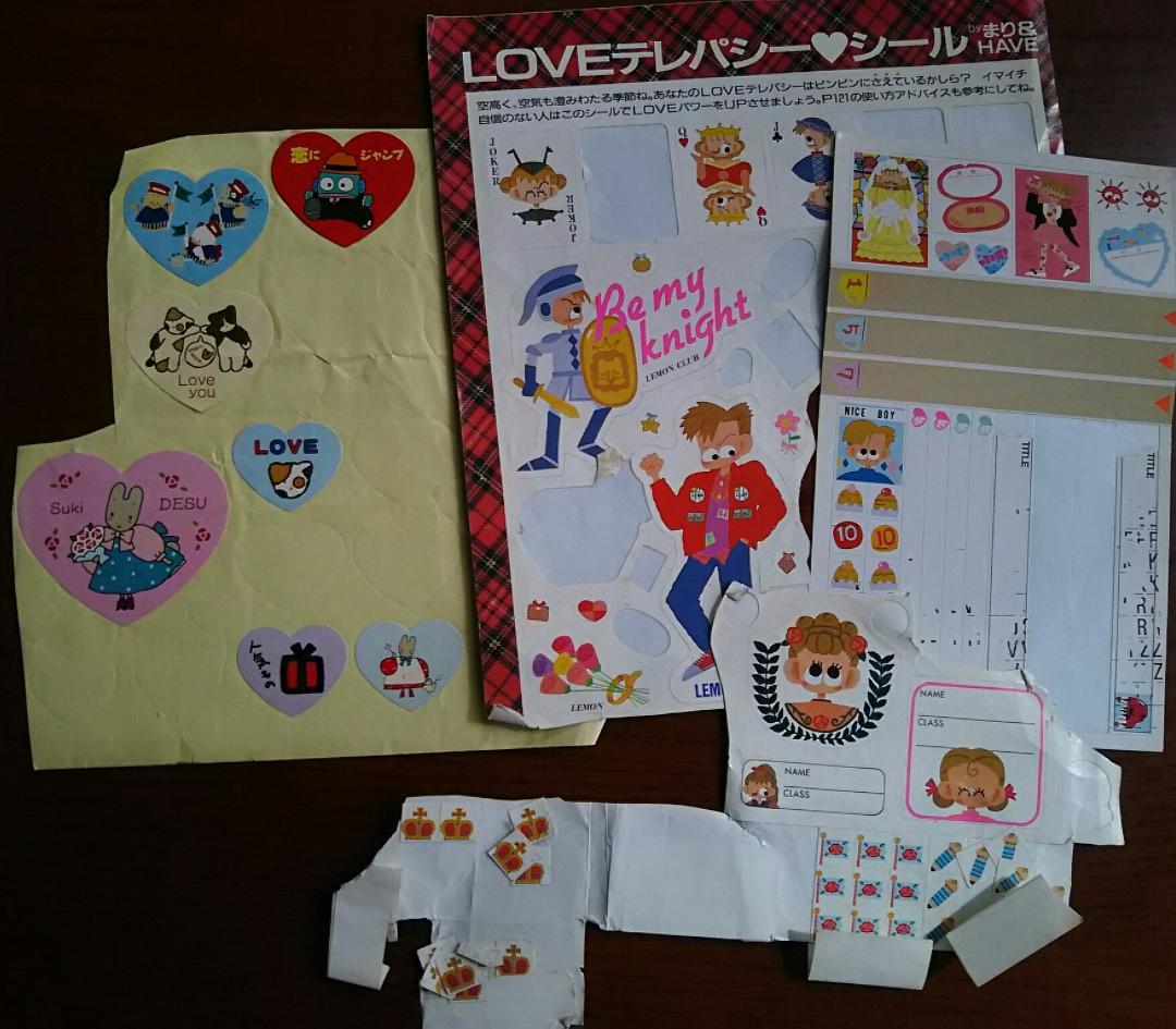 My Birthday増刊号２冊セット＆おまけ