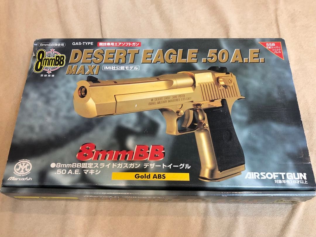 マルシン デザートイーグル(ゴールド) - メルカリ