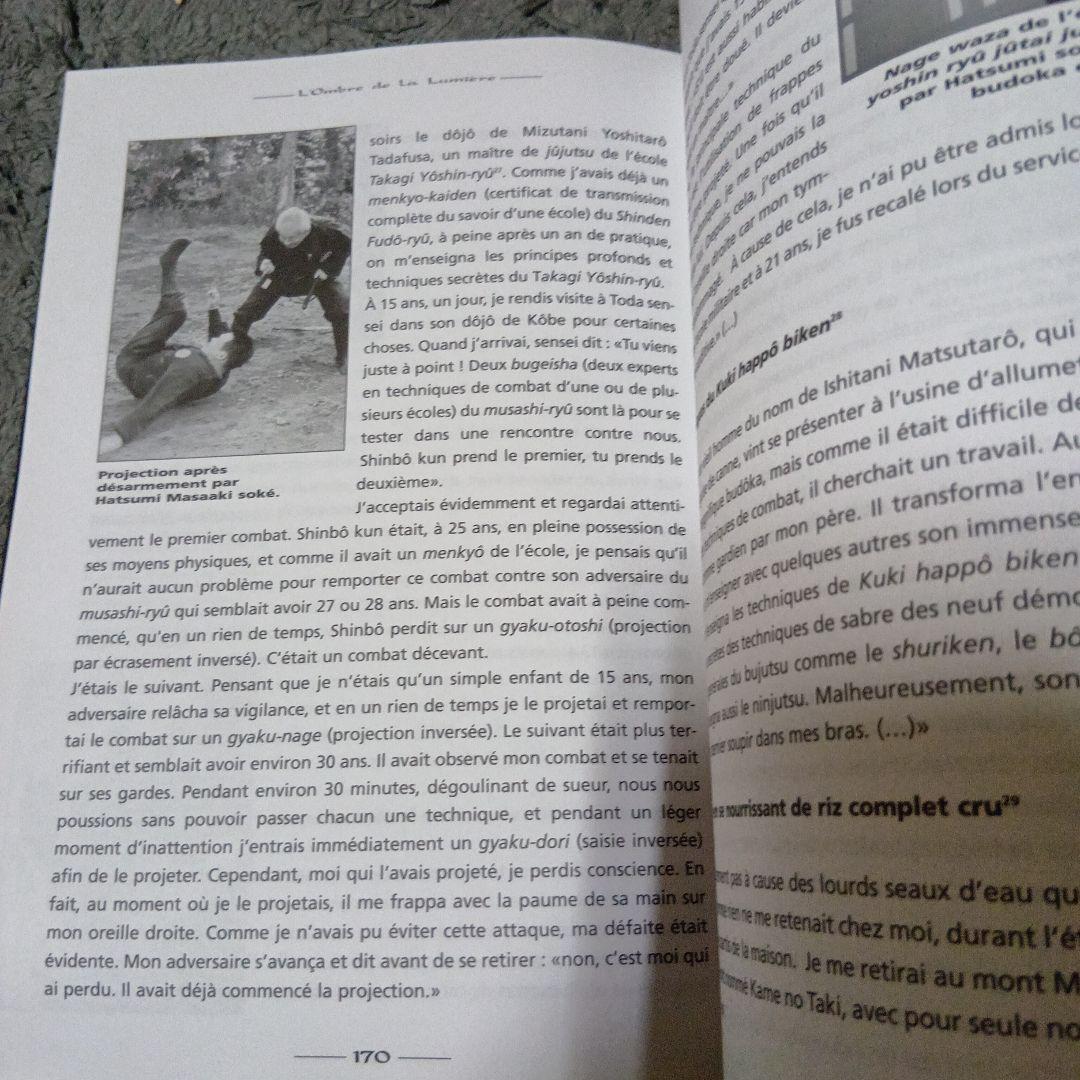 武術忍術「初見良昭著天地人の巻と忍術関連洋書合計5冊