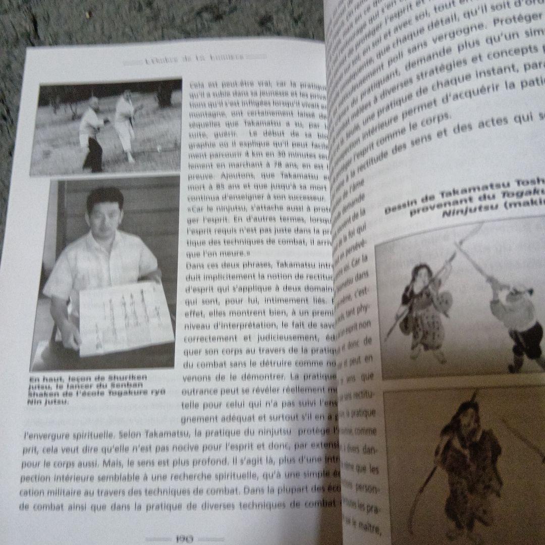 武術忍術「初見良昭著天地人の巻と忍術関連洋書合計5冊