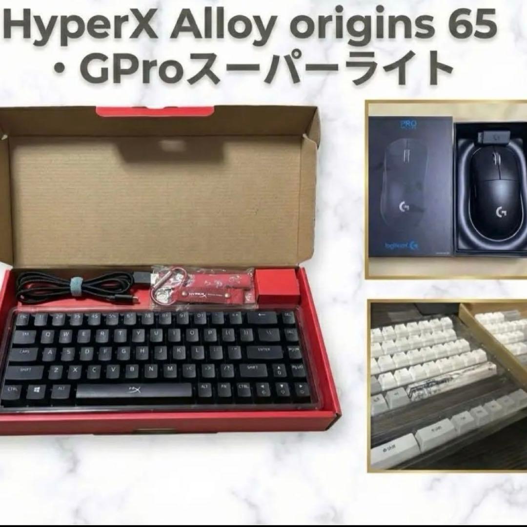 HyperX Alloy origins 65 GProスーパーライト 3点 HyperX、短接点・短ストロークの65％メカニカルキーボード「Alloy
