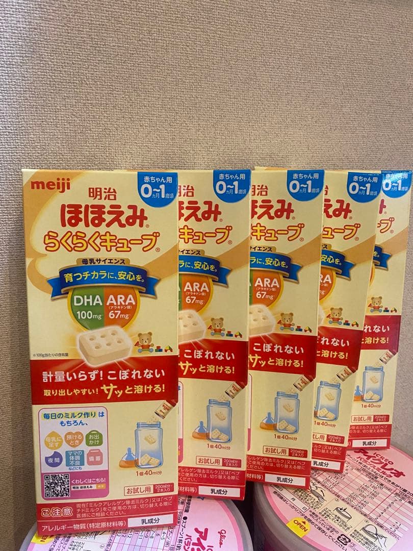 新品 ICREO アイクレオバランスミルク800g4缶 ほほえみらくらく