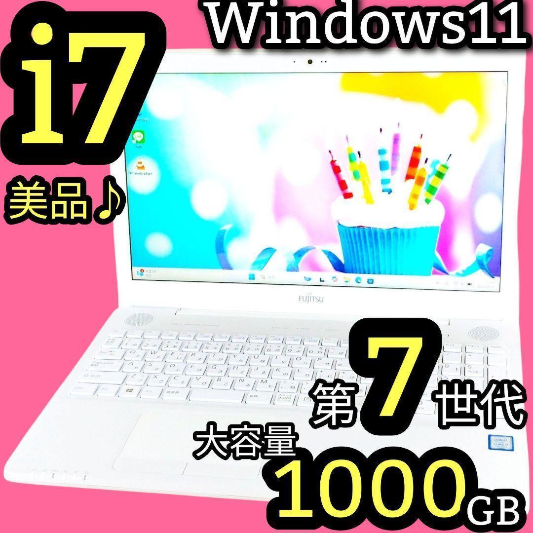 美品✨1TB✨Corei7✨フルHD✨最新Win11✨ノートパソコン カメラ付