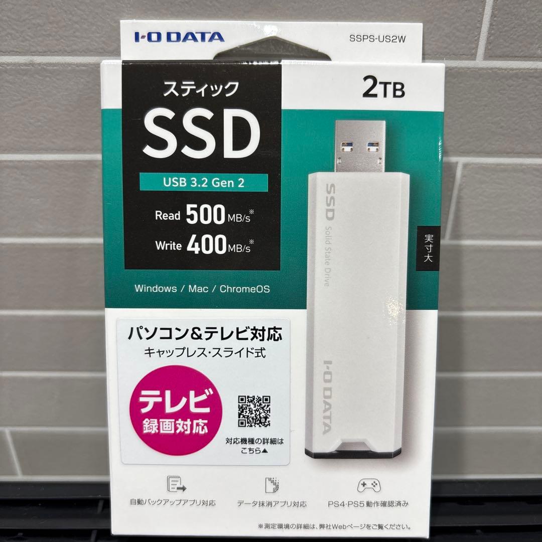 外付けハードディスク・ドライブ I-O DATA USB SSD SSPS-US2W 2TB SSPS-US2W 外付けSSD USB-A接続 (Chrome/Mac/Windows11対応)(PS5/PS4