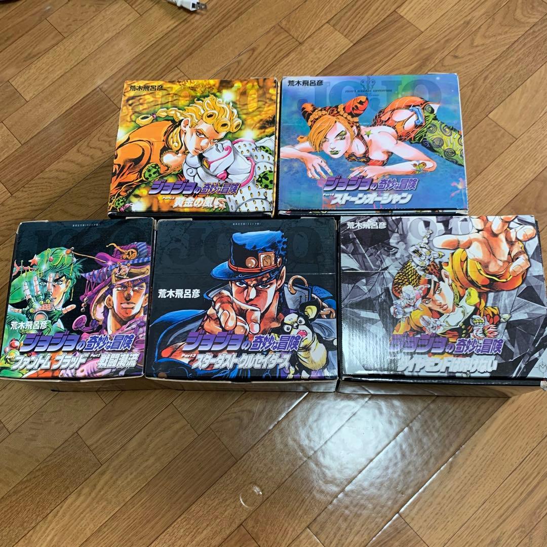 ジョジョの奇妙な冒険　コミックセット　1部〜5部 ジョジョの奇妙な冒険 第5部 黄金の風 1／荒木飛呂彦 | 集英社コミック