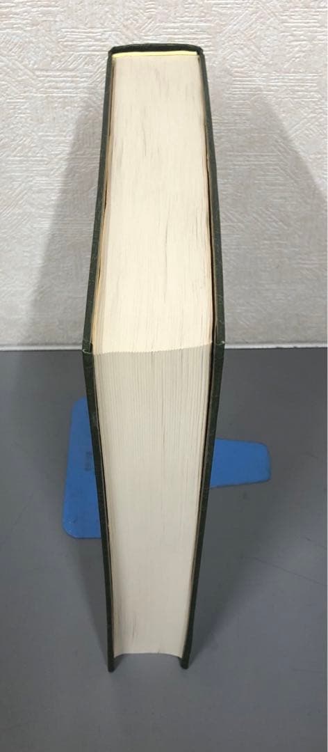 【中古本】GHQ指令総集成-SCAPIN 全15巻