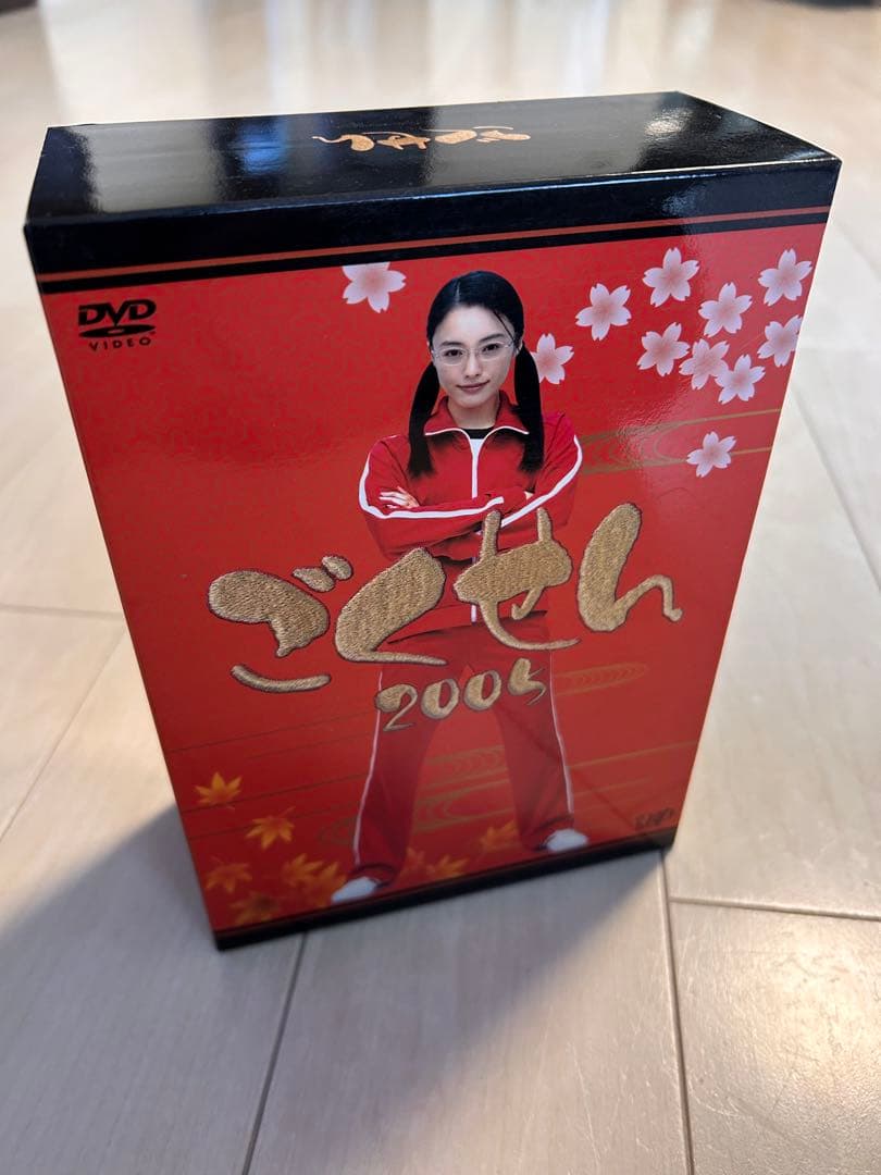 ごくせん 2005 第2期 DVD ボックスセット 特典映像付き - メルカリ