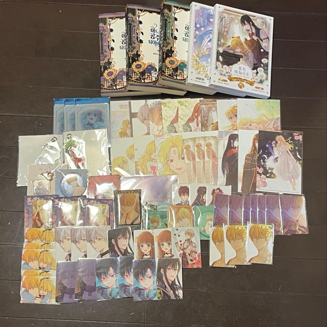 ある姫 ある日、お姫様になってしまった件について まとめ売り ある日、お姫様になってしまった件について 13」Spoon [FLOS COMIC