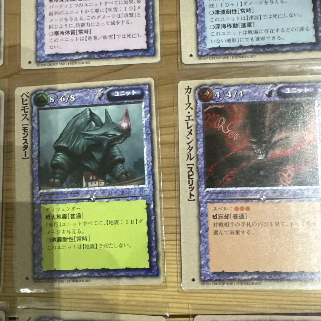 モンスターコレクションTCG 基本初版12枚セット - メルカリ