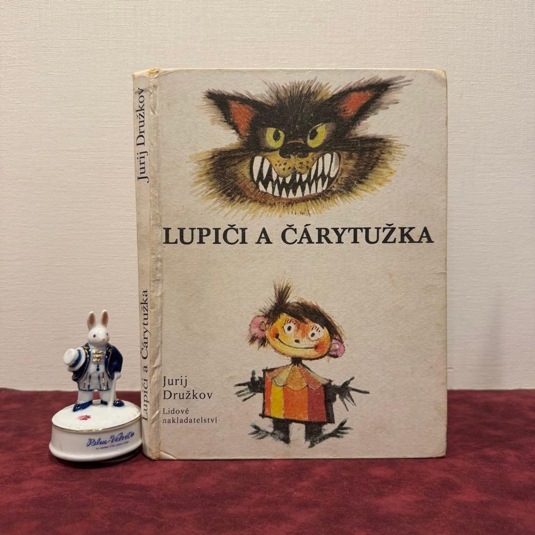 224④1982年チェコ絵本 洋書古書 ジャンクジャーナル イラスト 挿絵