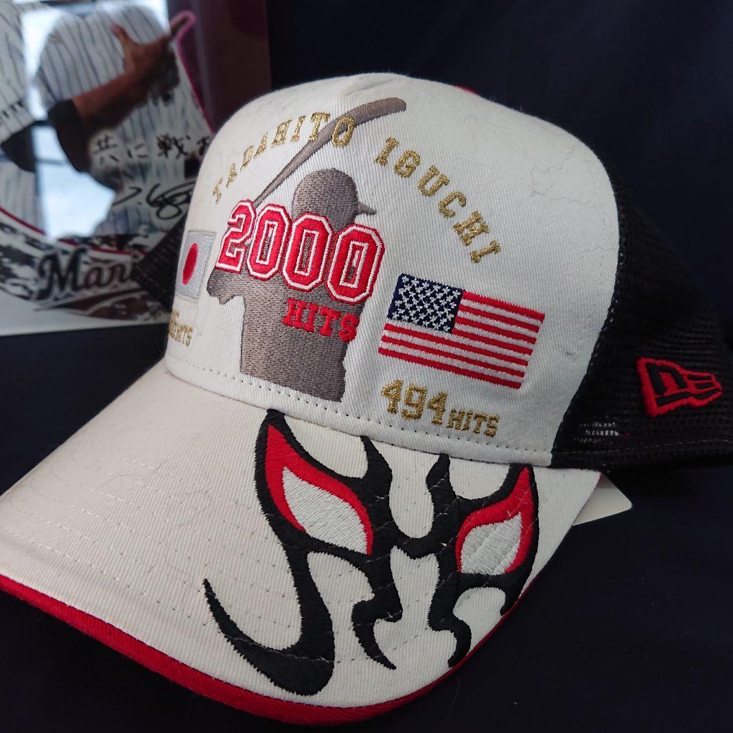 井口資仁 コレクション 【サインボール他】 - メルカリ