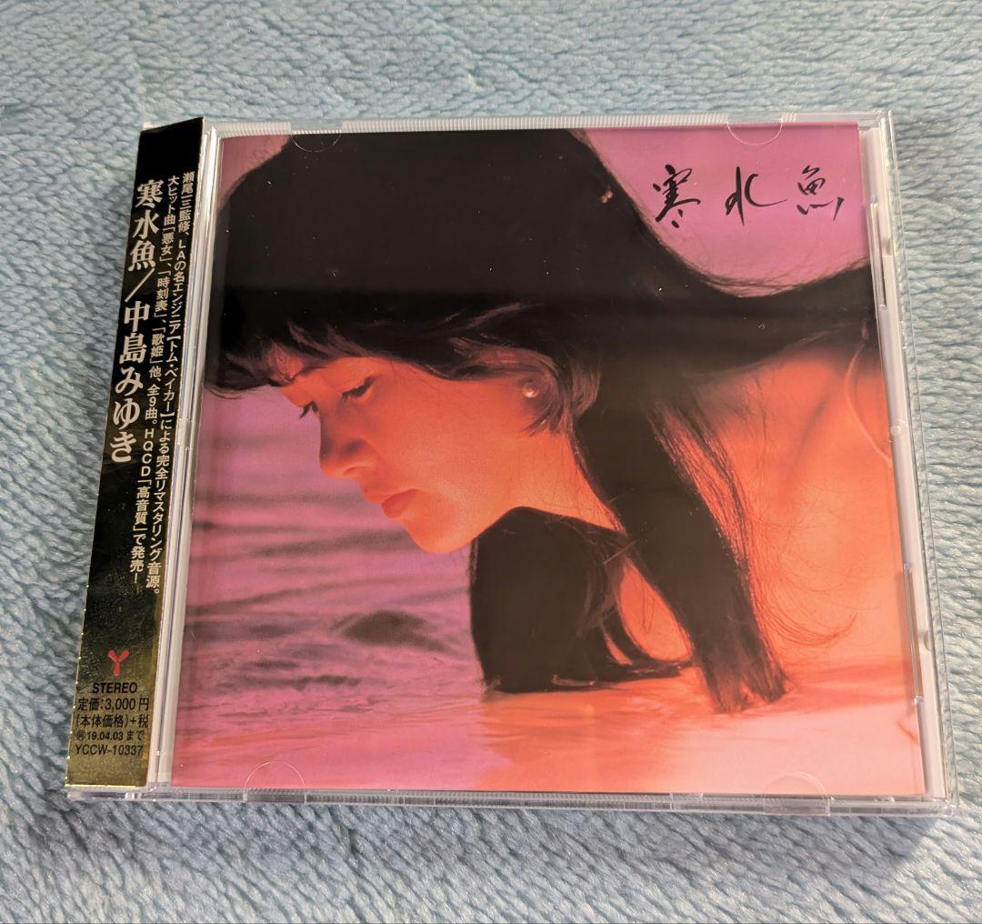 CD中島みゆき10枚セット - メルカリ