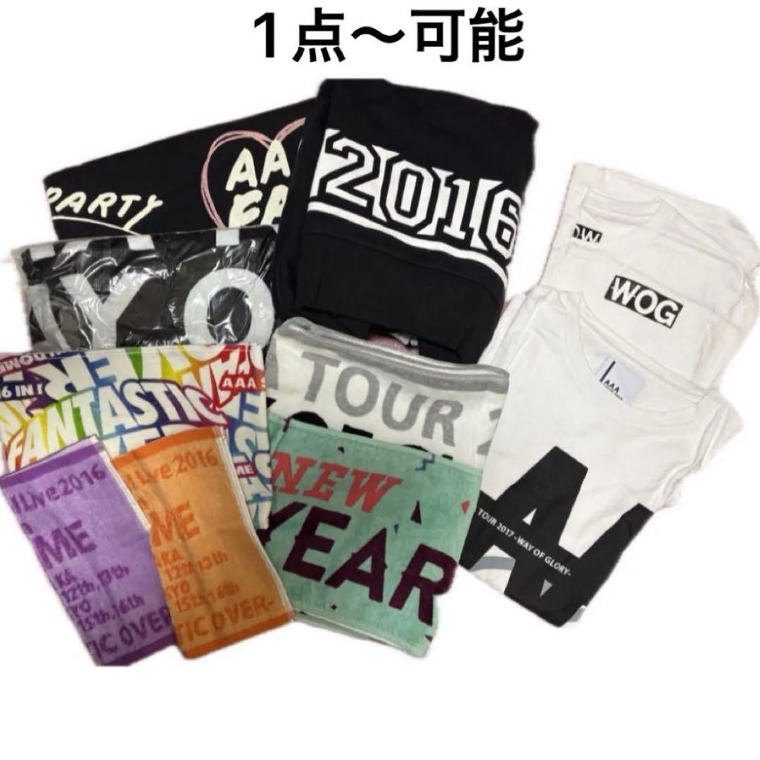 AAA グッズ AAA 15TH ANNIVERSARYプレミアムグッズ第2弾】発売決定！ | NEWS