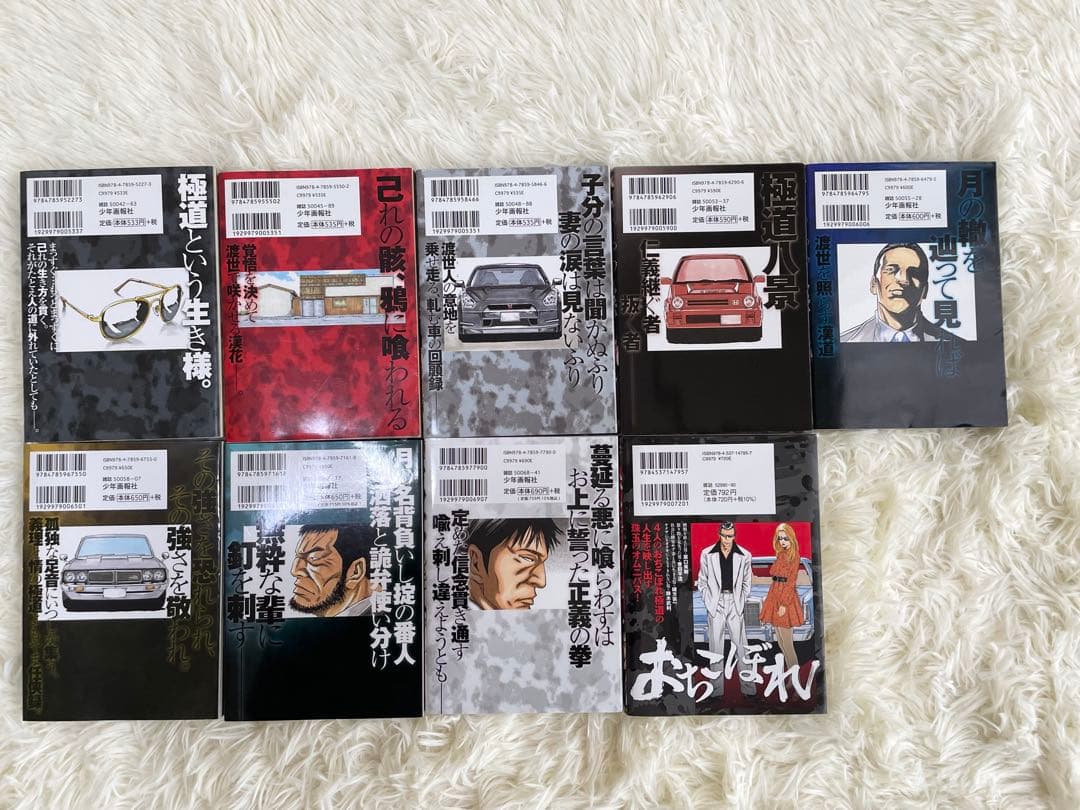 ドンケツ　1巻～28巻　第2章1巻～13巻　外伝1巻～8巻　おちこぼれ1巻