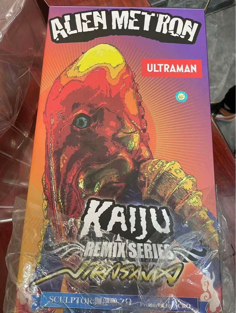 ソフビ 塗装済 完成品　怪獣 KRS × NIRASAWAメトロン星人 KRS×NIRASAWAメトロン星人 | ACRO