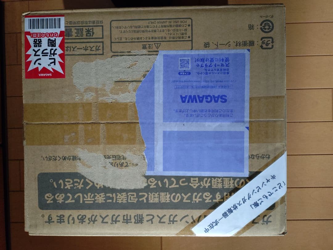 Rinnai ガス炊飯器 RR-030FS(DB) 0.54L