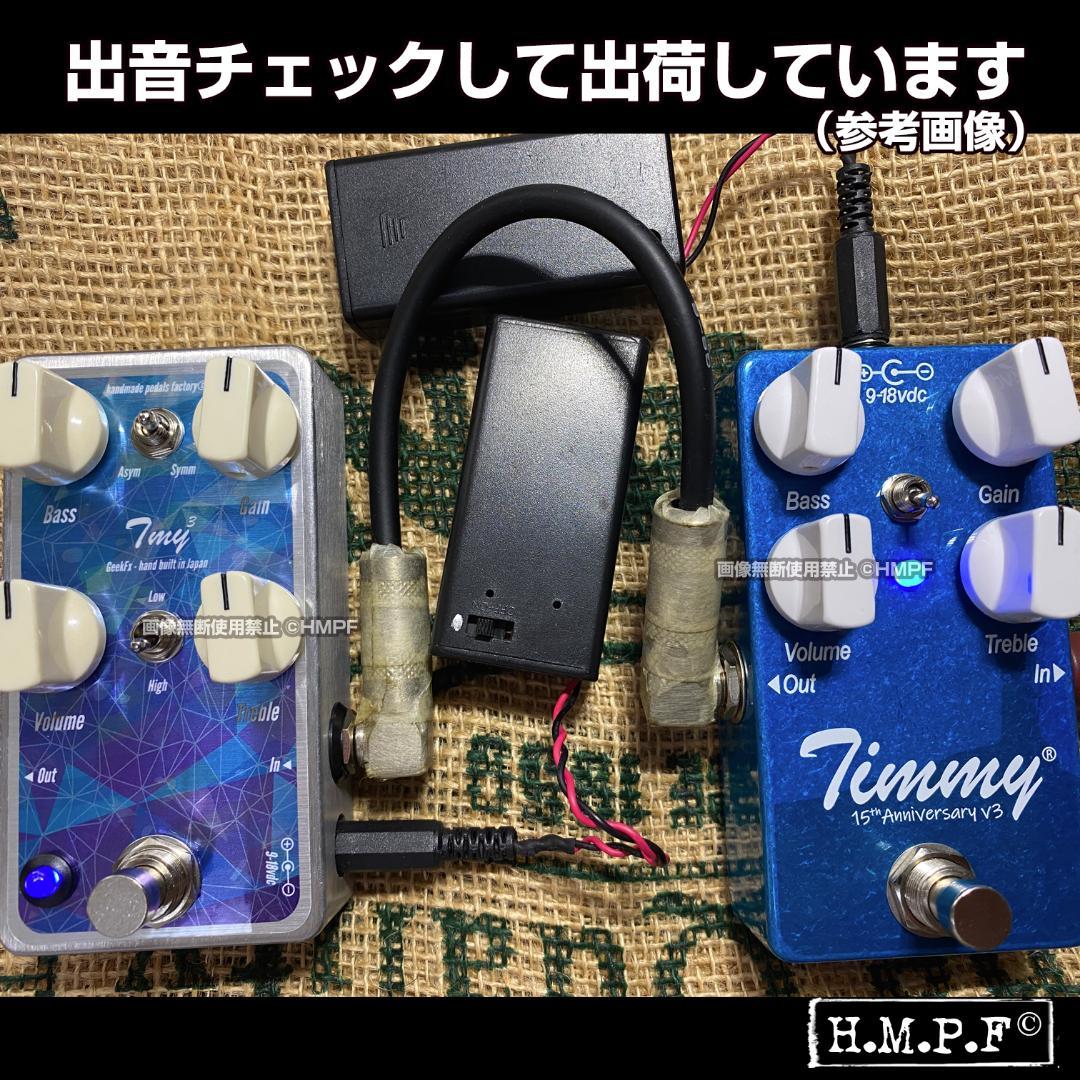 自作Timmy V3 （ポールコクレーン）/メタリックブルー/9〜18V対応