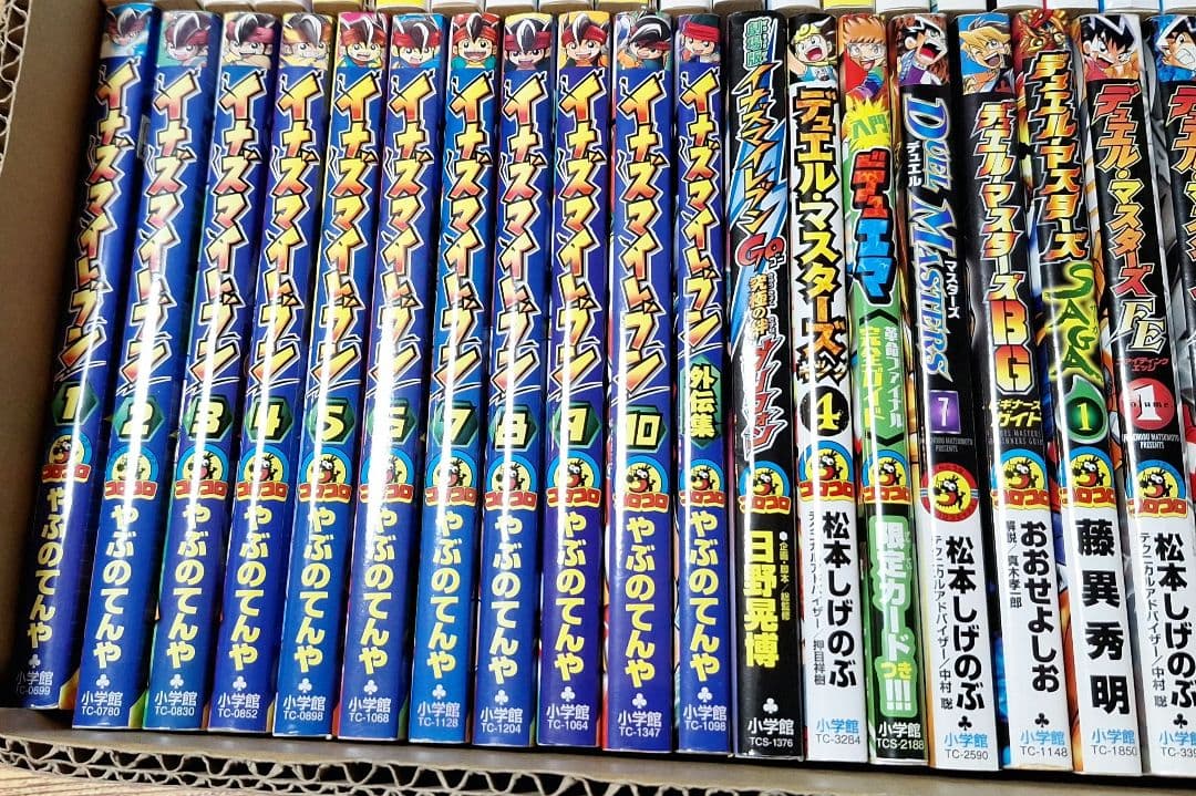 【少年漫画まとめ　　コロコロコミック】② バラ・セット・まとめ売り可能