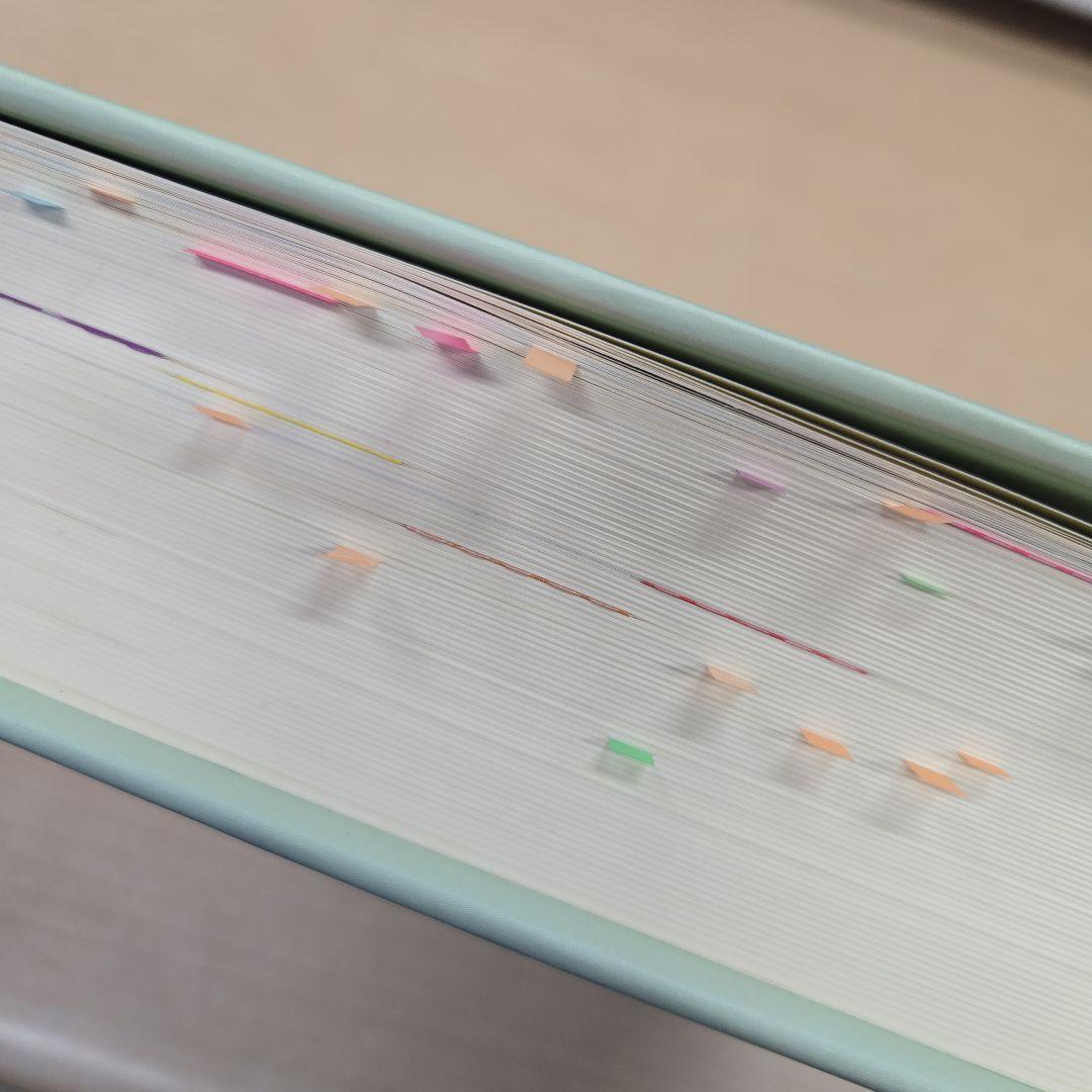 ☆M&A法大系〔第2版〕